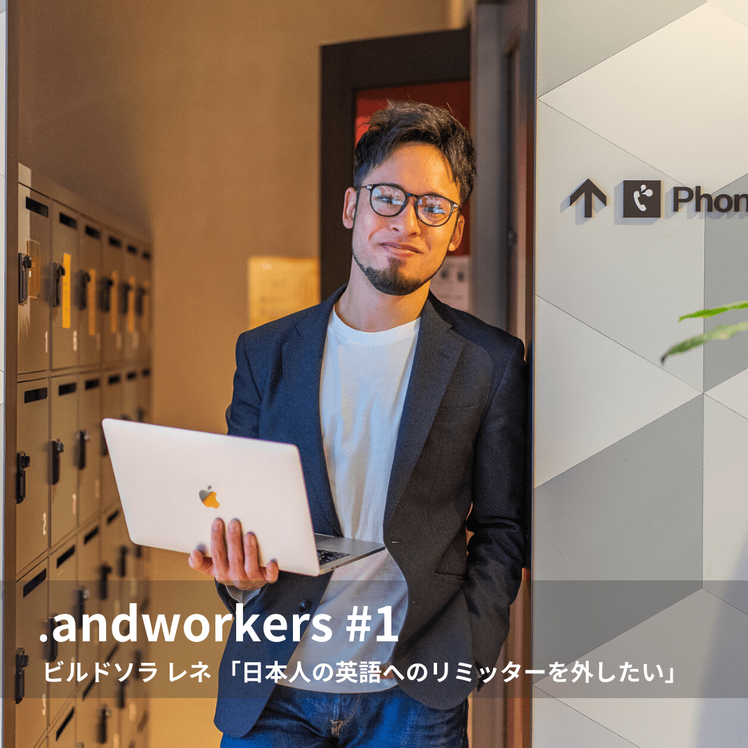 Shibuya Archives Andwork